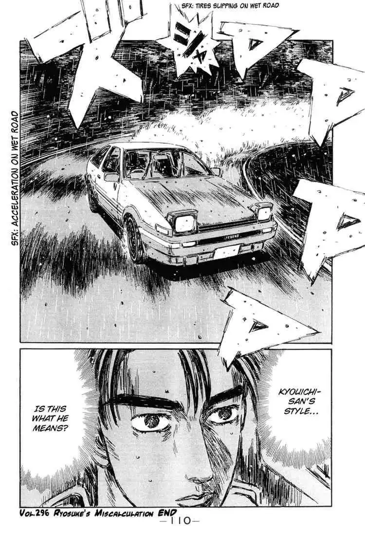 Initial D Chapter 296 12